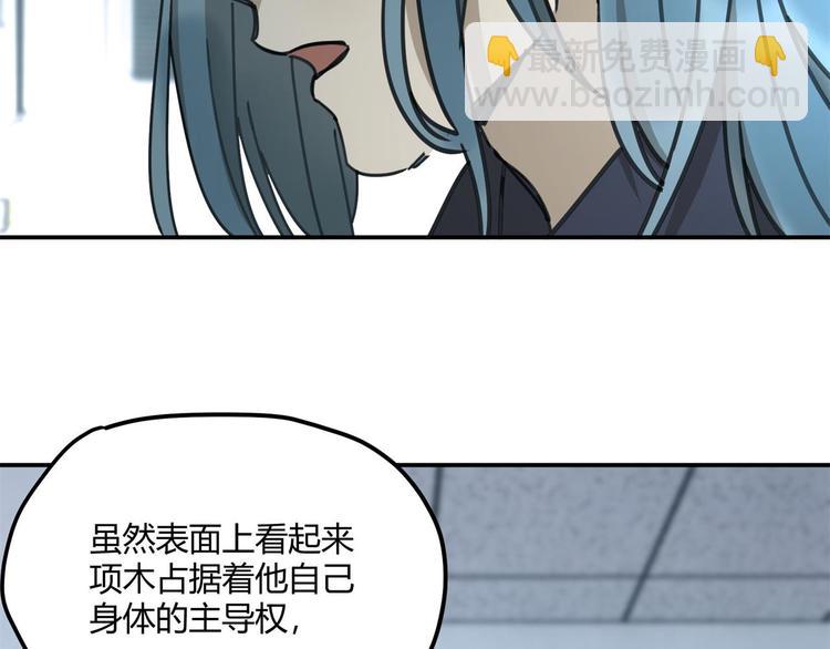 第62话 探查31