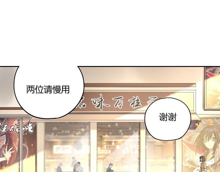 第45话 重大发现71