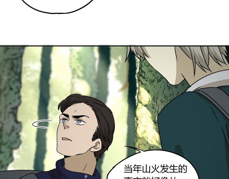 第48话 探索100