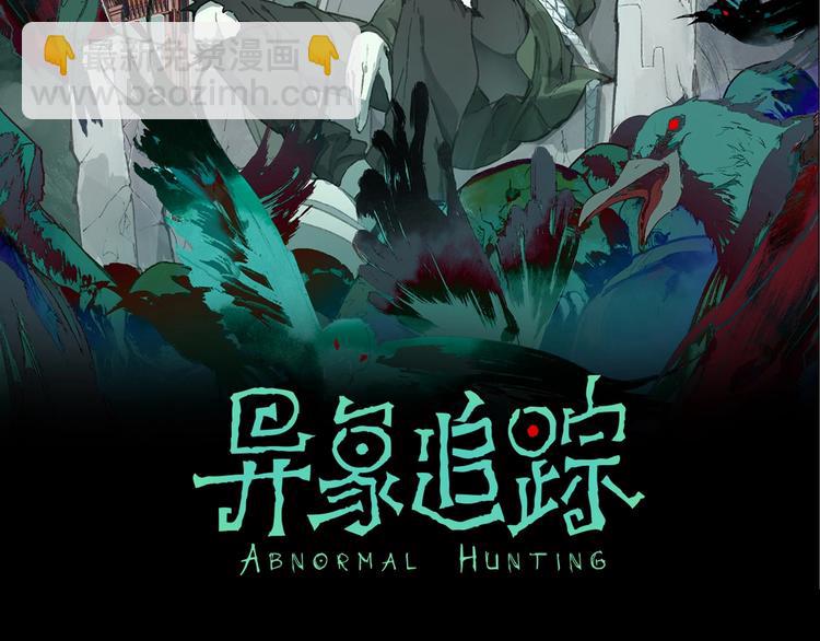 第25话 消失1