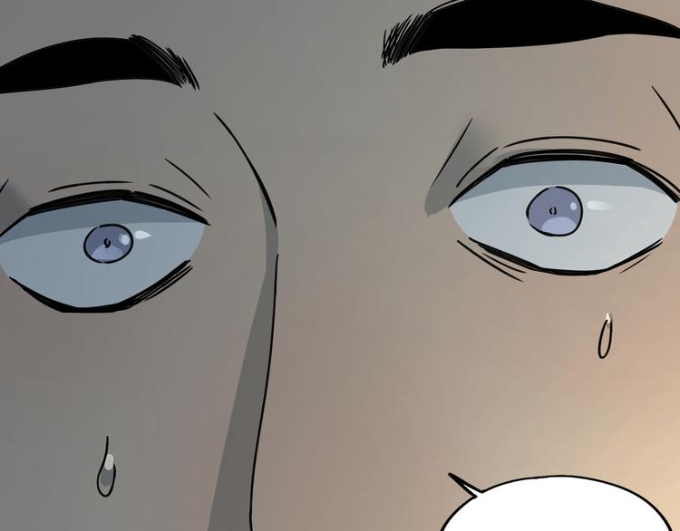 第50话 异象空间27