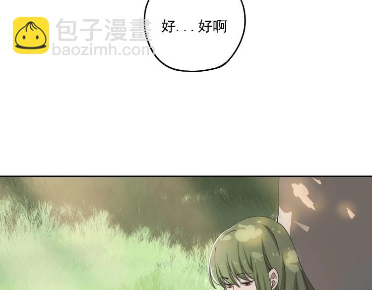 第26话 红心陷阱51