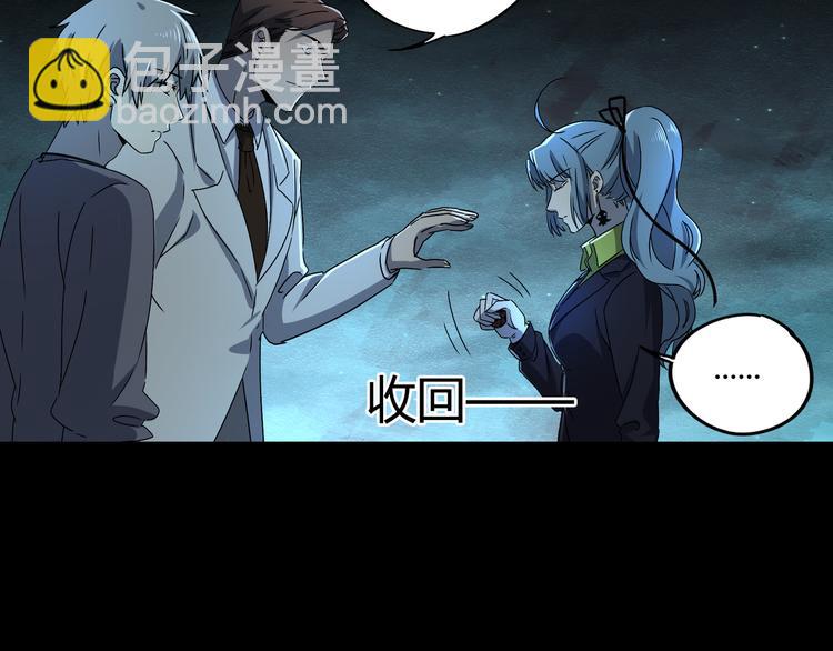 第43话 矿石122