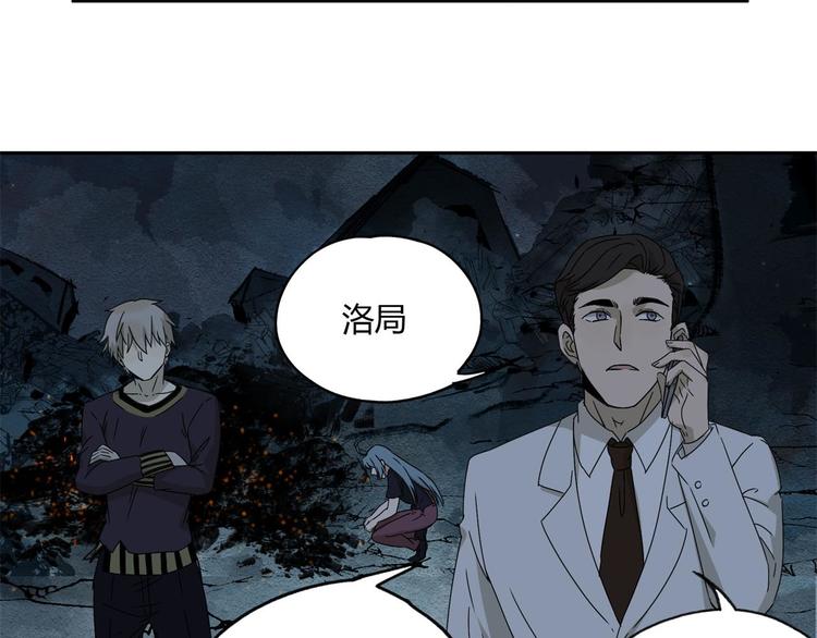 第57话 陨石1