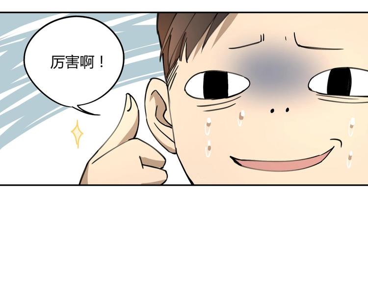 第33话 马戏团表演63