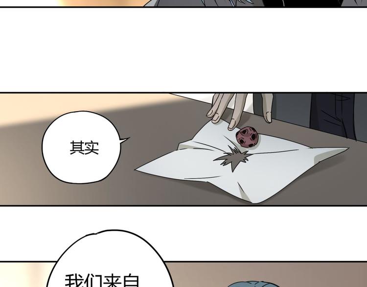 第57话 陨石80