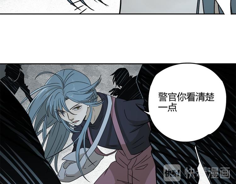 第55话 荒村51