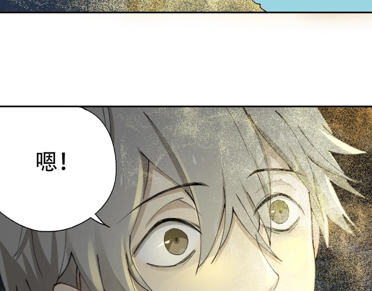 第19话 温暖~47