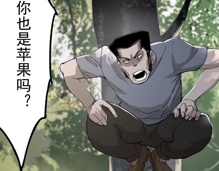 第25话 消失83