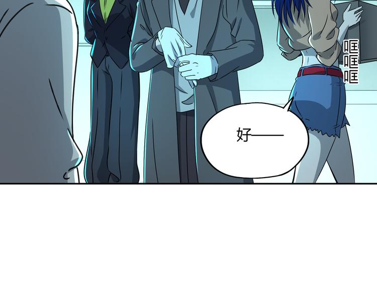 第44话 合作134