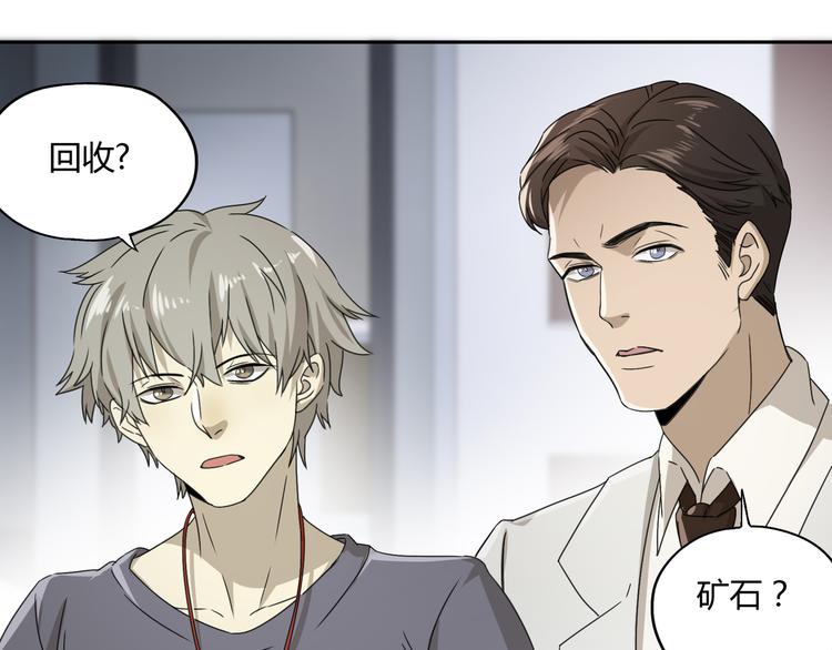 第44话 合作73