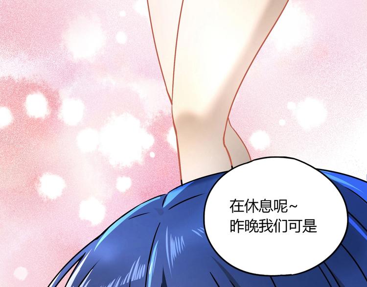 第43话 矿石139
