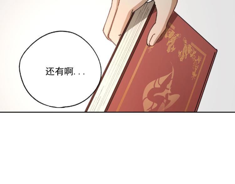 第23话 牵绊93