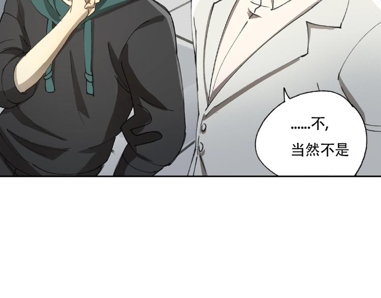 第21话 老朋友见面21