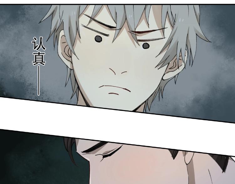 第14话 娱乐区10