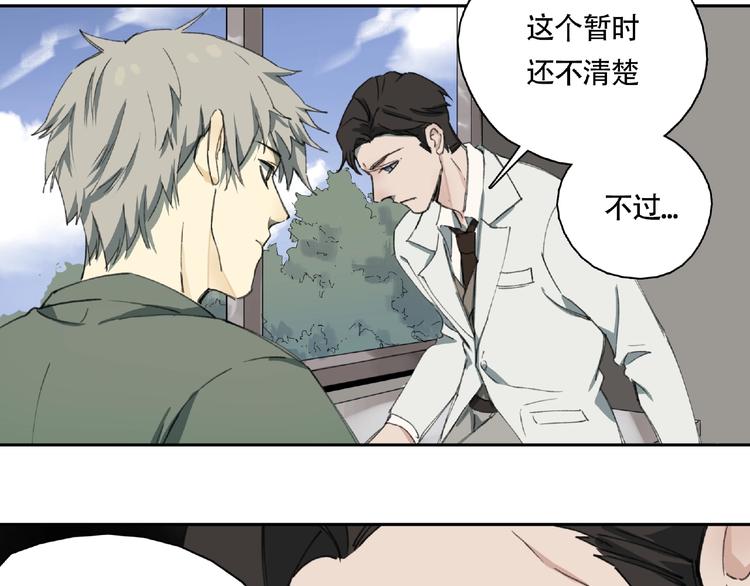 第9话 被迫同居25