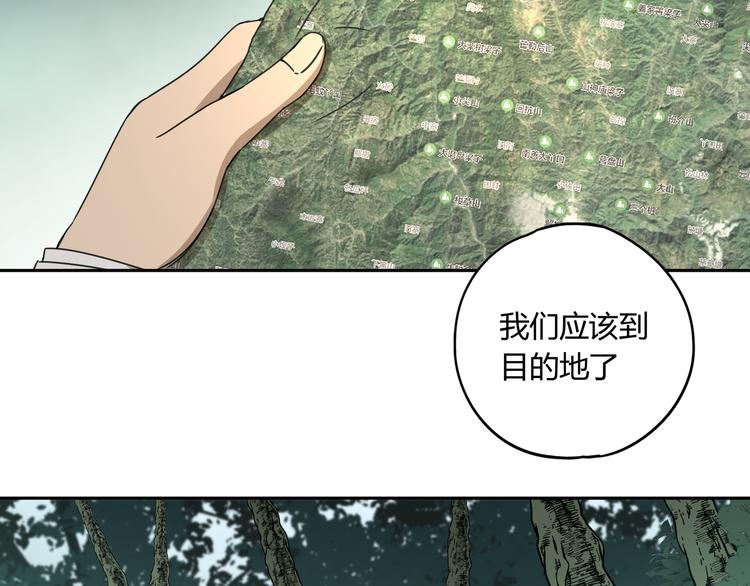第47话 真实与虚幻13
