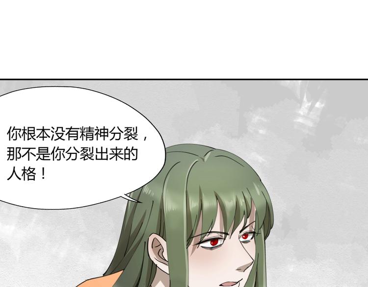 第34话 摸底62