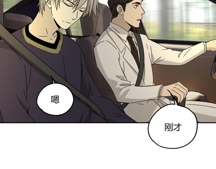 第54话 “失踪”47