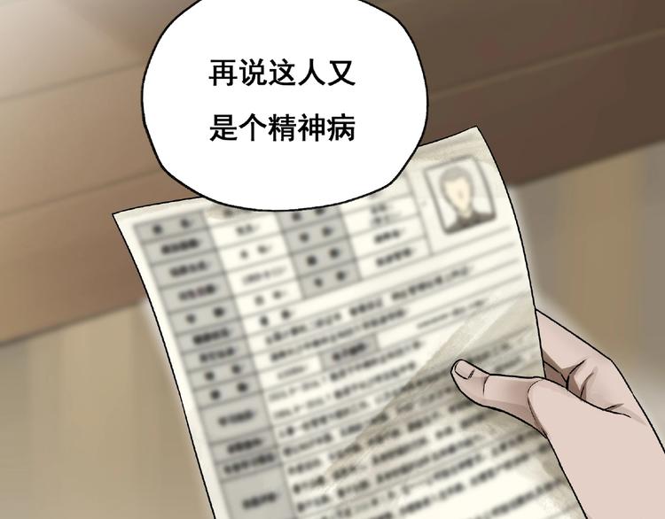 第2话 画家235
