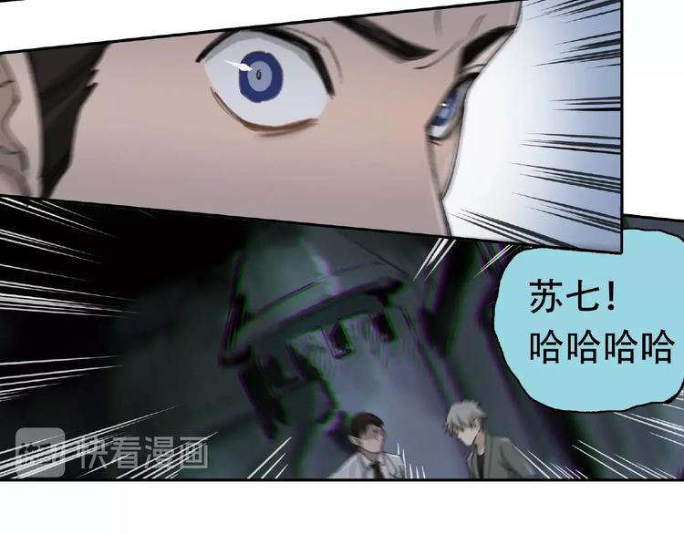 第19话 温暖~23