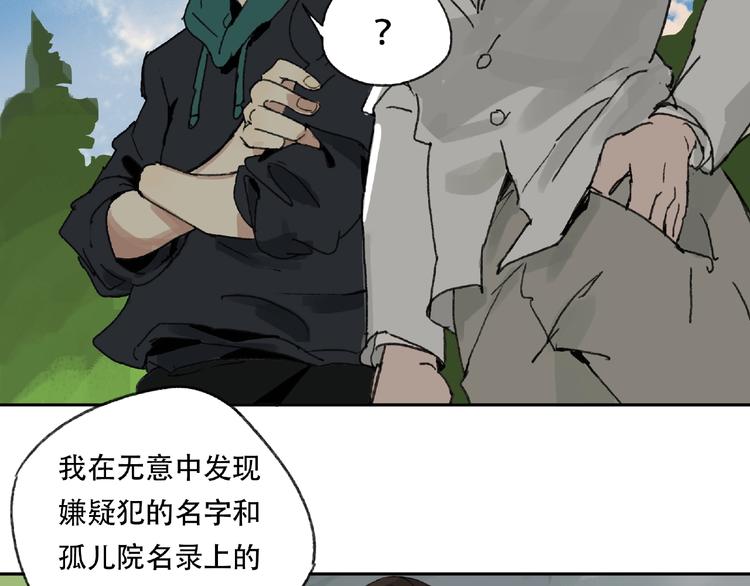 第21话 老朋友见面37