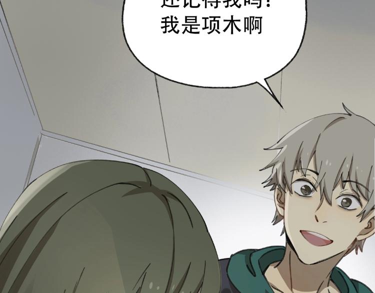 第21话 老朋友见面114
