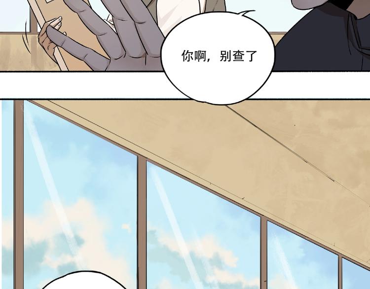 第3话 画家3282