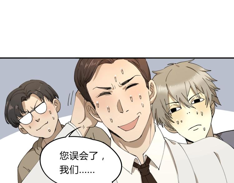 第36话 笼子里的人16