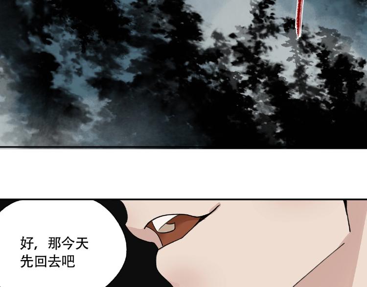 第5话  老人村2124