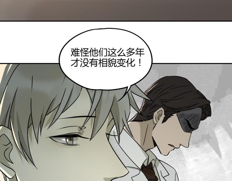 第58话 真相8