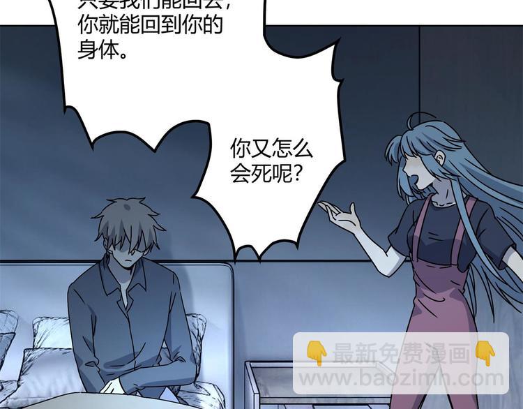 第64话 滕淼35