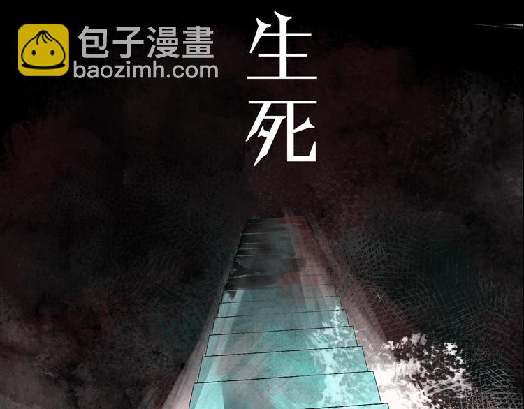 序章  异象追踪55
