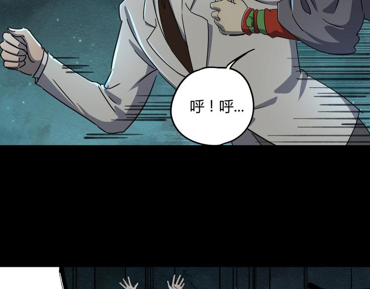 第43话 矿石46