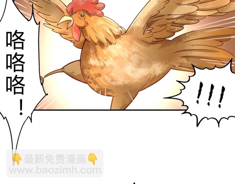 第36话 笼子里的人7