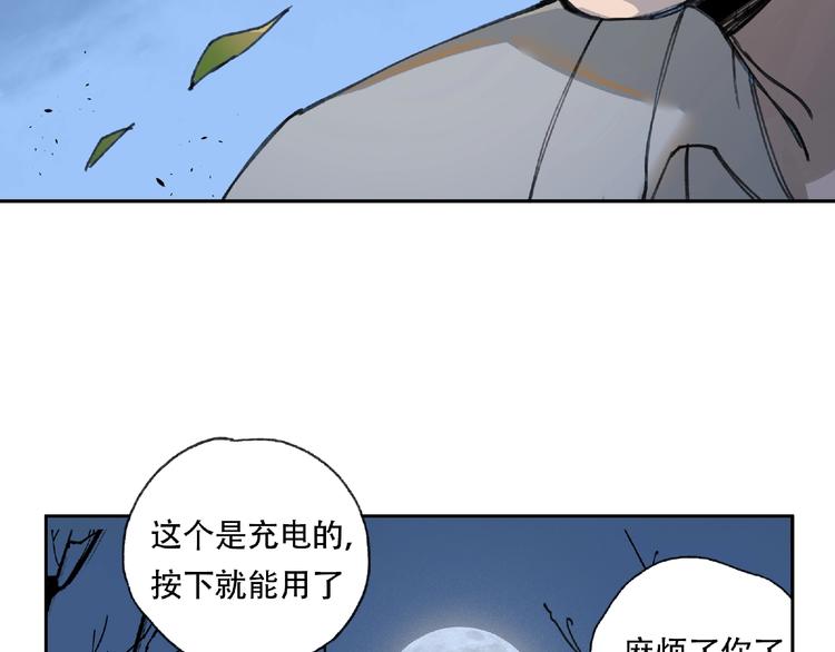 第18话 苏七！41
