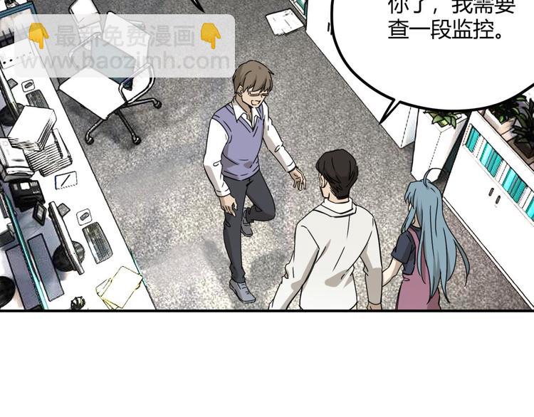 第63话 计划2