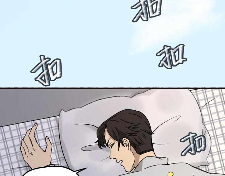 第62话 探查44