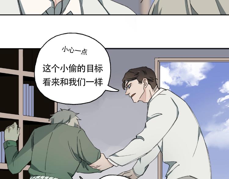 第9话 被迫同居22