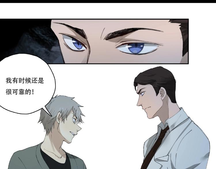 第13话 险象环生54