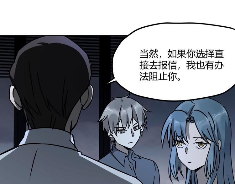 第64话 滕淼67