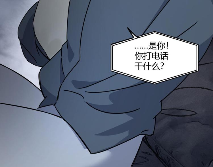 第64话 滕淼3