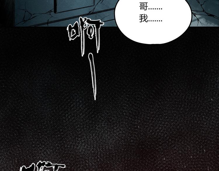 第41话 手术室38