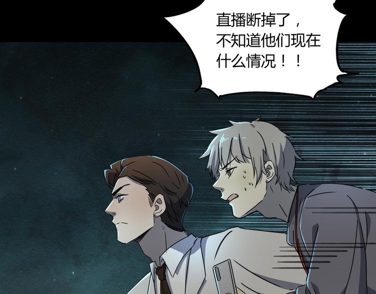 第43话 矿石45