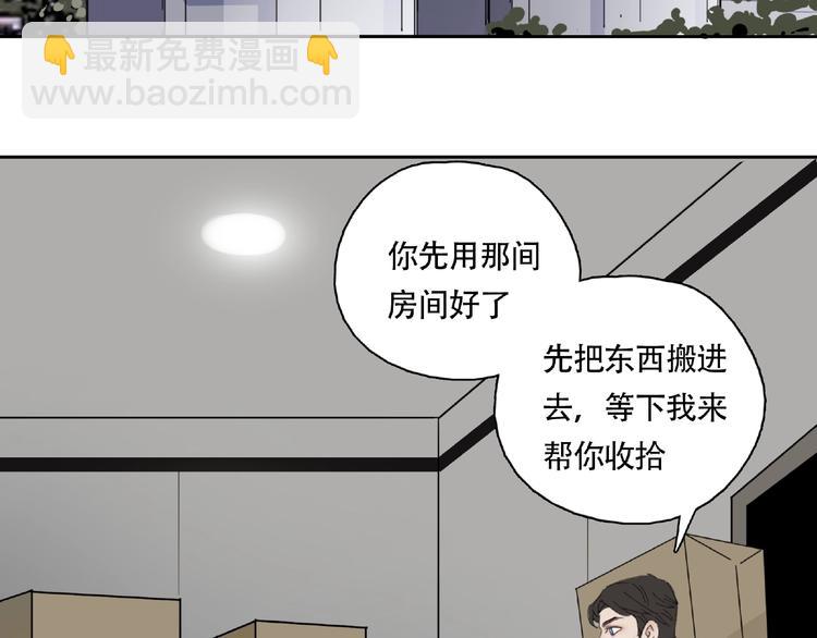 第9话 被迫同居38