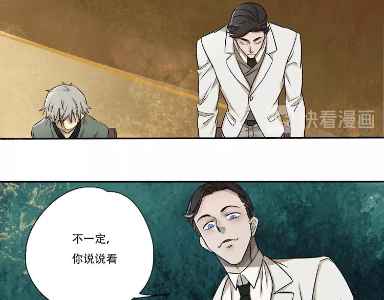 第3话 画家315