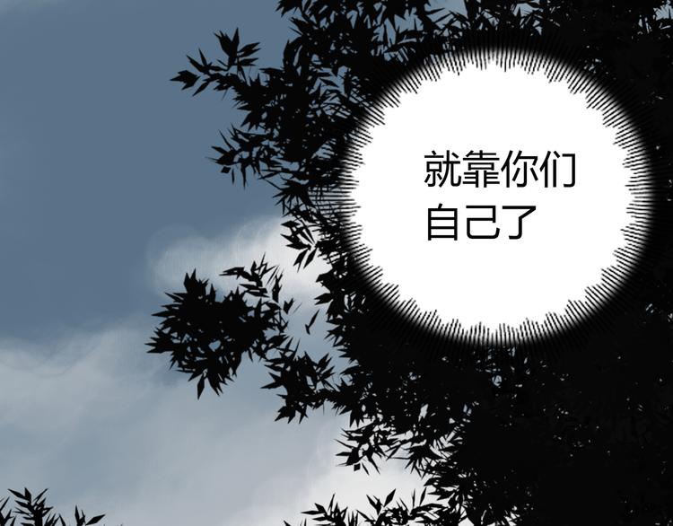 第52话 久违的既视感44