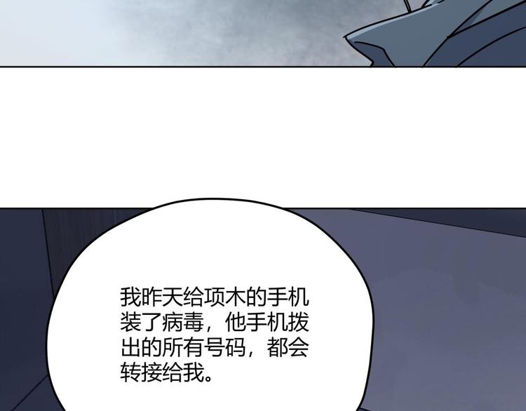 第64话 滕淼64