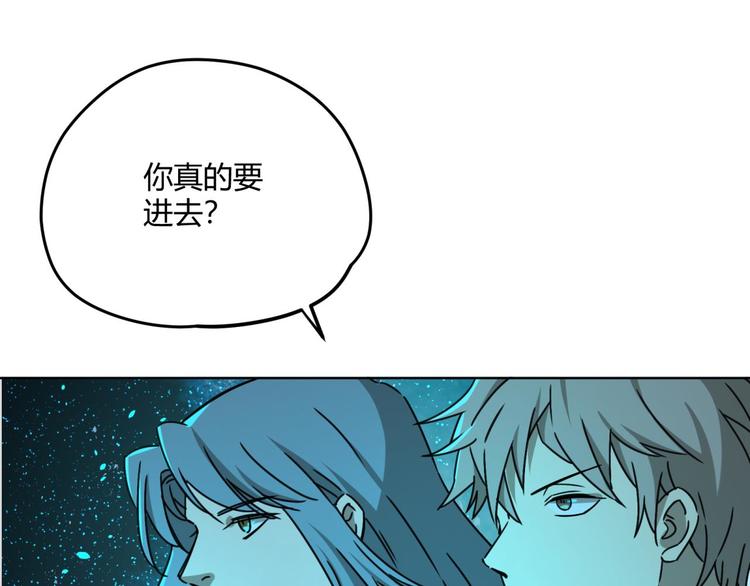 第67话 回家20