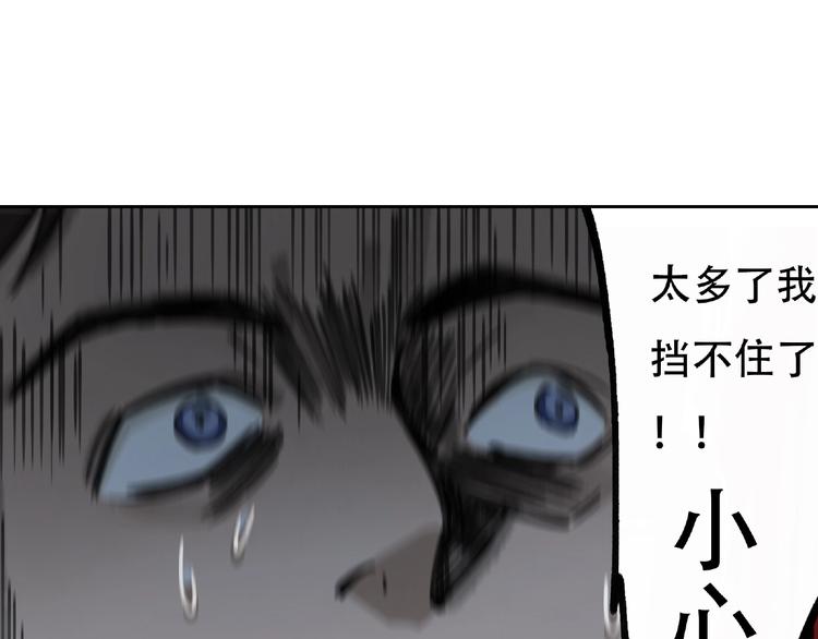 第17话 风起7